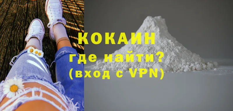 MEGA рабочий сайт  Удомля  Кокаин 98% 