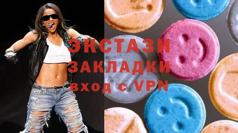 мега   Удомля  Ecstasy диски 