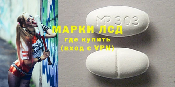 мефедрон мука Бородино