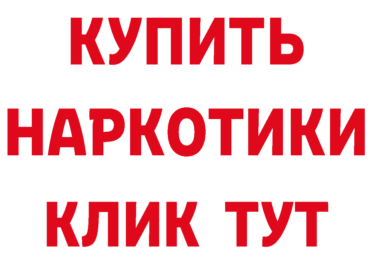 Канабис VHQ ТОР дарк нет MEGA Удомля