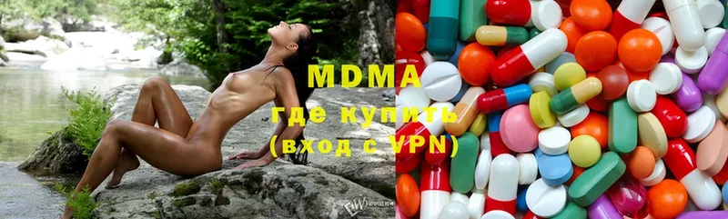 купить наркотики цена  Удомля  MDMA молли 