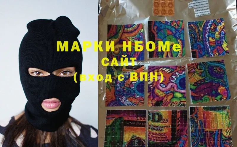 где можно купить наркотик  Удомля  Марки 25I-NBOMe 1,5мг 